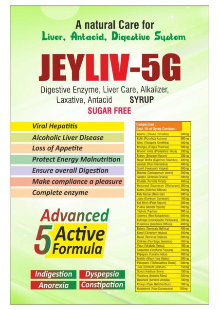 jeyliv-5g syrup