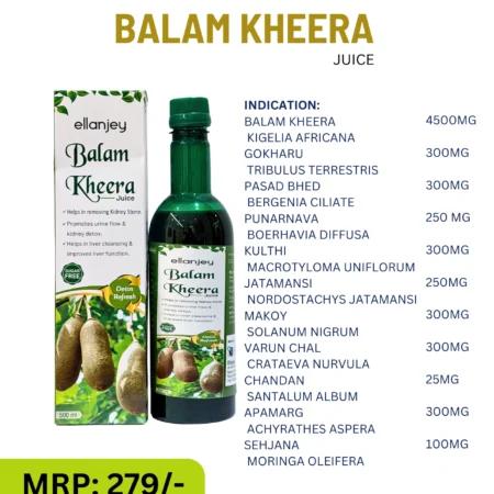 BALAM KHEERA
