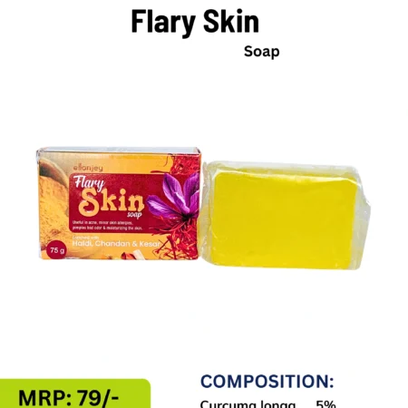Flary Skin