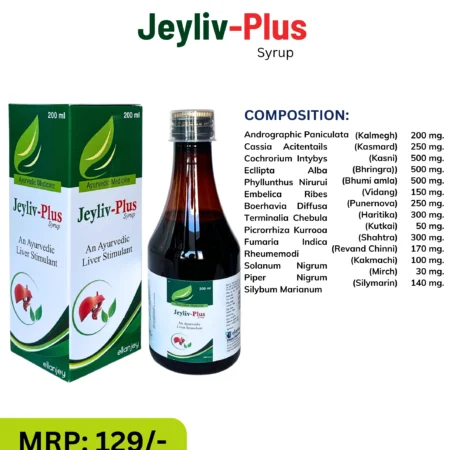 JeyliV Plus