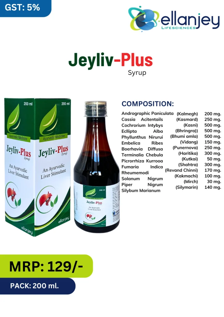JeyliV Plus