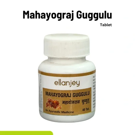 Mahayograj Guggulu