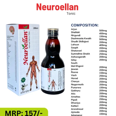 Neuroellan