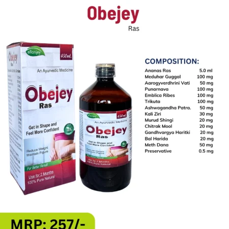 Obejey